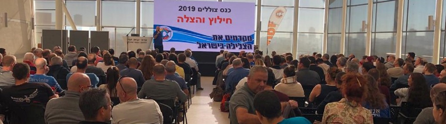 תמונת אווירה