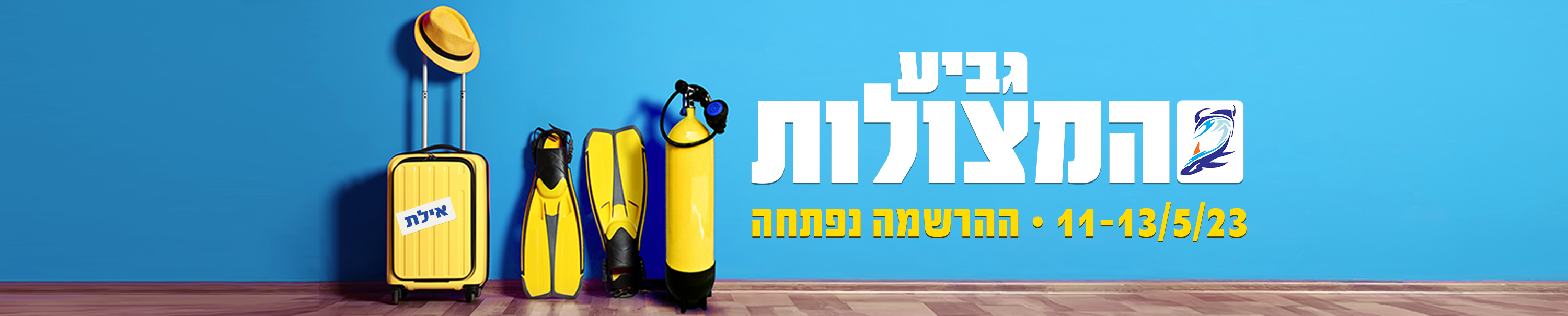 תמונת אווירה