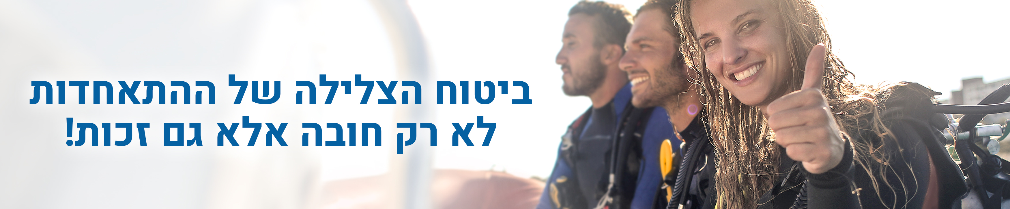 תמונת אווירה