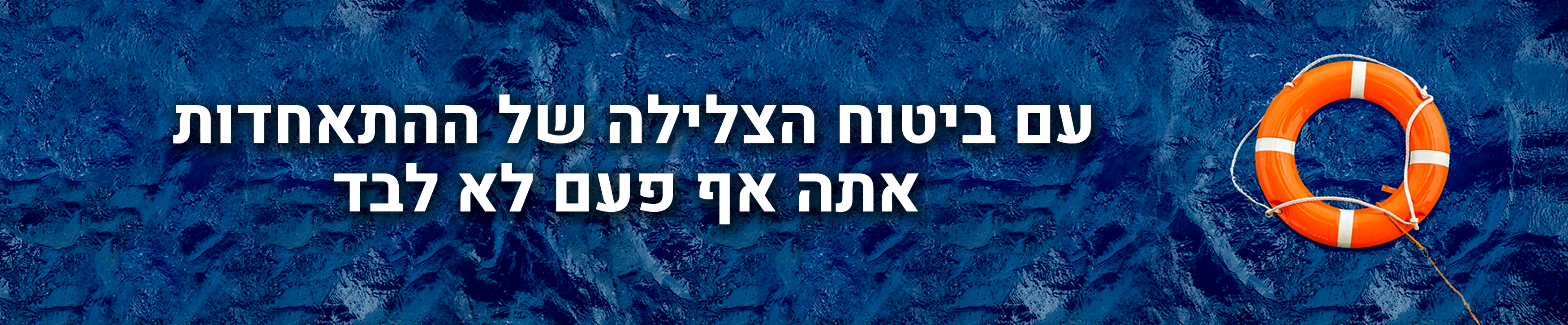 תמונת אווירה