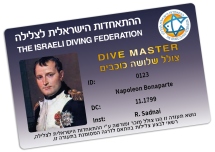 קורס צולל בכיר - צולל שלושה כוכבים DiveMaster)   ISO 24801-3)