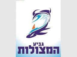 גביע המצולות, אילת 2012