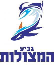 גביע המצולות-מתחרה