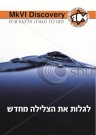 לגלות את הצלילה מחדש - המדריך לצלילה בעזרת מערכת סגורה