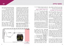 Decompression tables and dive computers - new edition #3